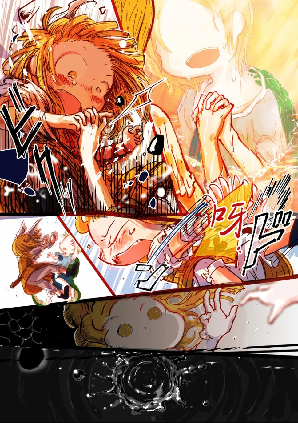 第04话 第9页