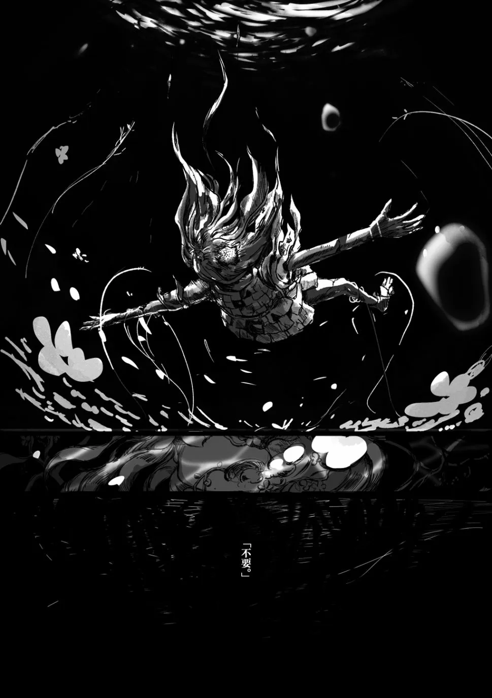 第04话 第10页