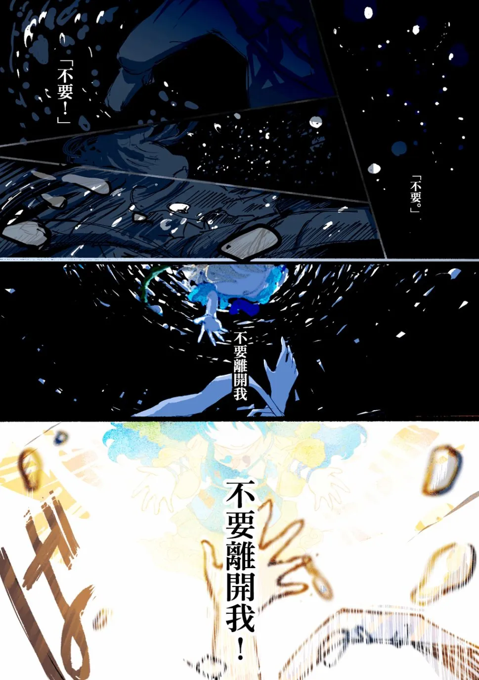 第04话 第11页