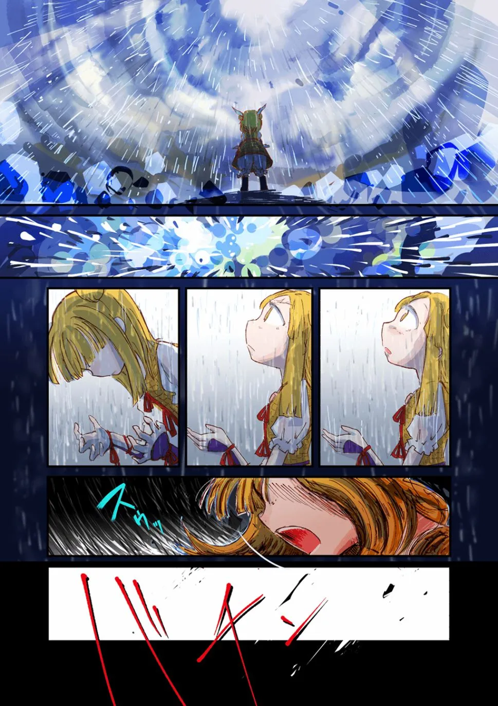 第04话 第17页