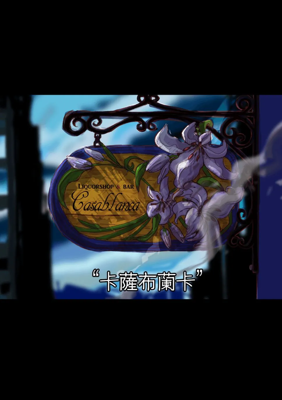 第03话 第2页