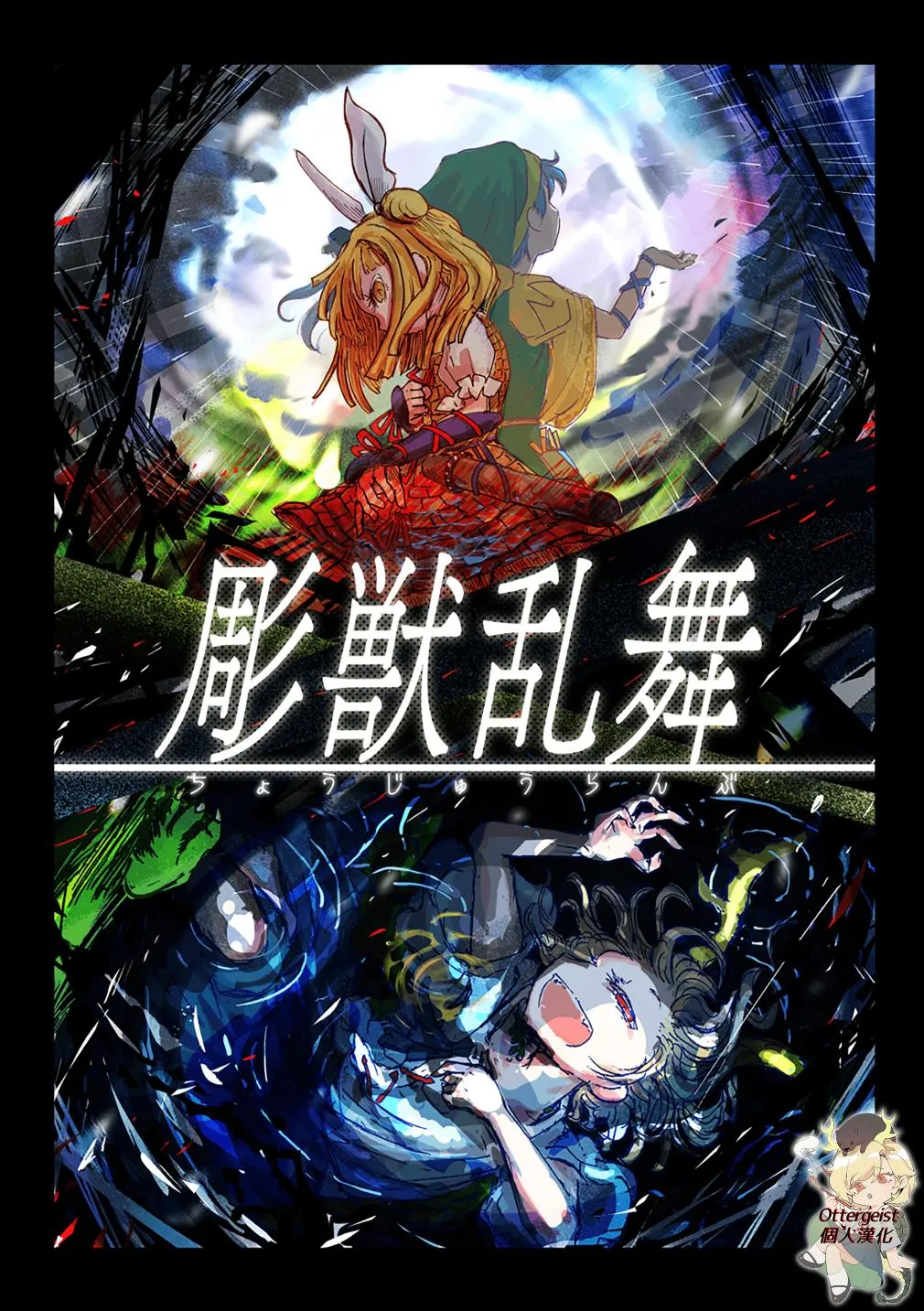 第01话 第1页
