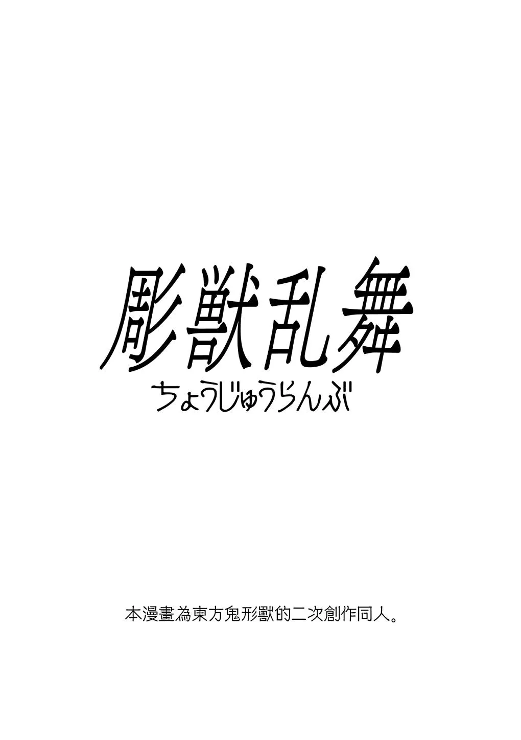 第01话 第4页