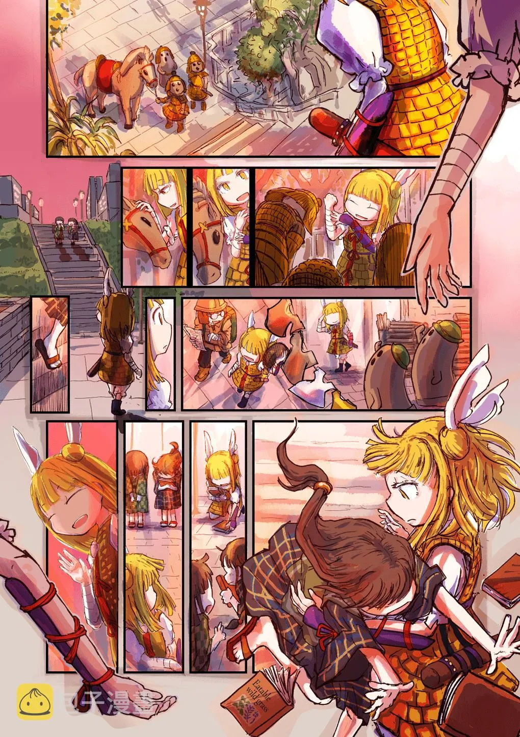 第01话 第13页