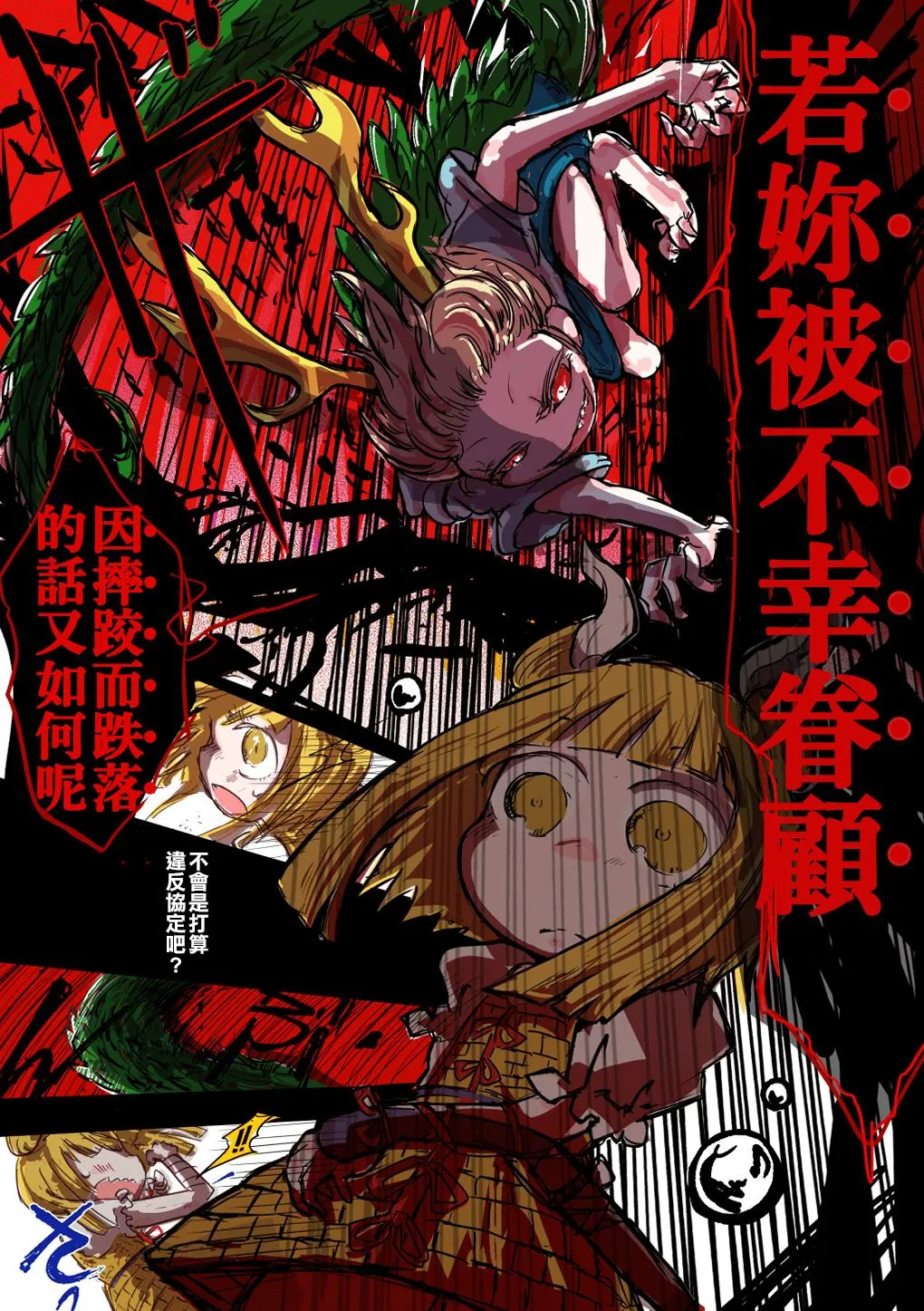第01话 第25页