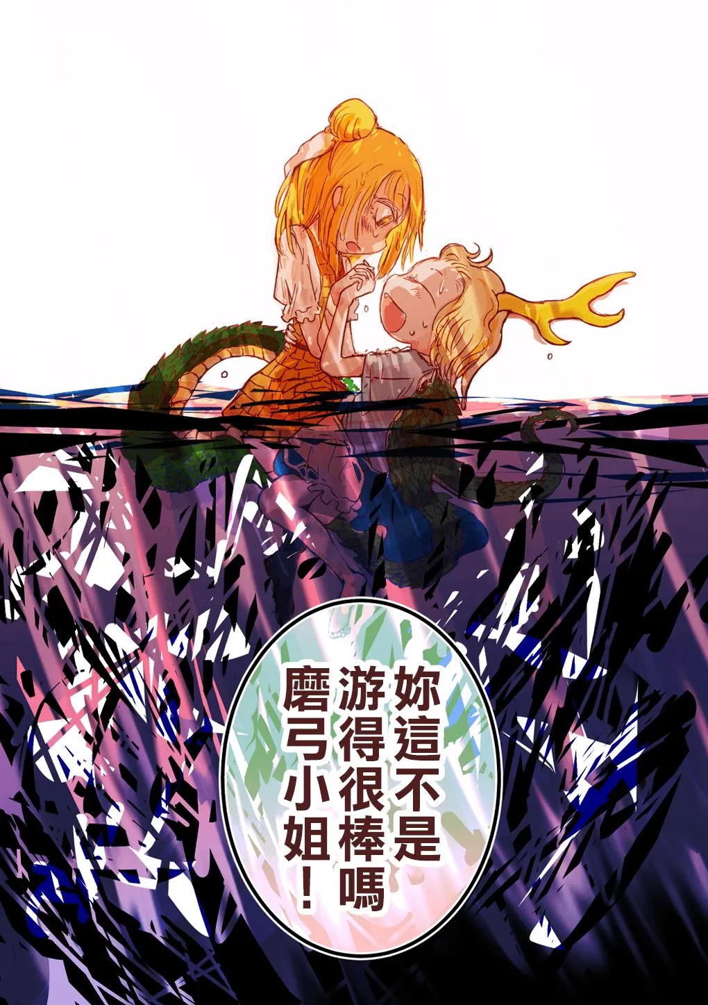 第01话 第30页