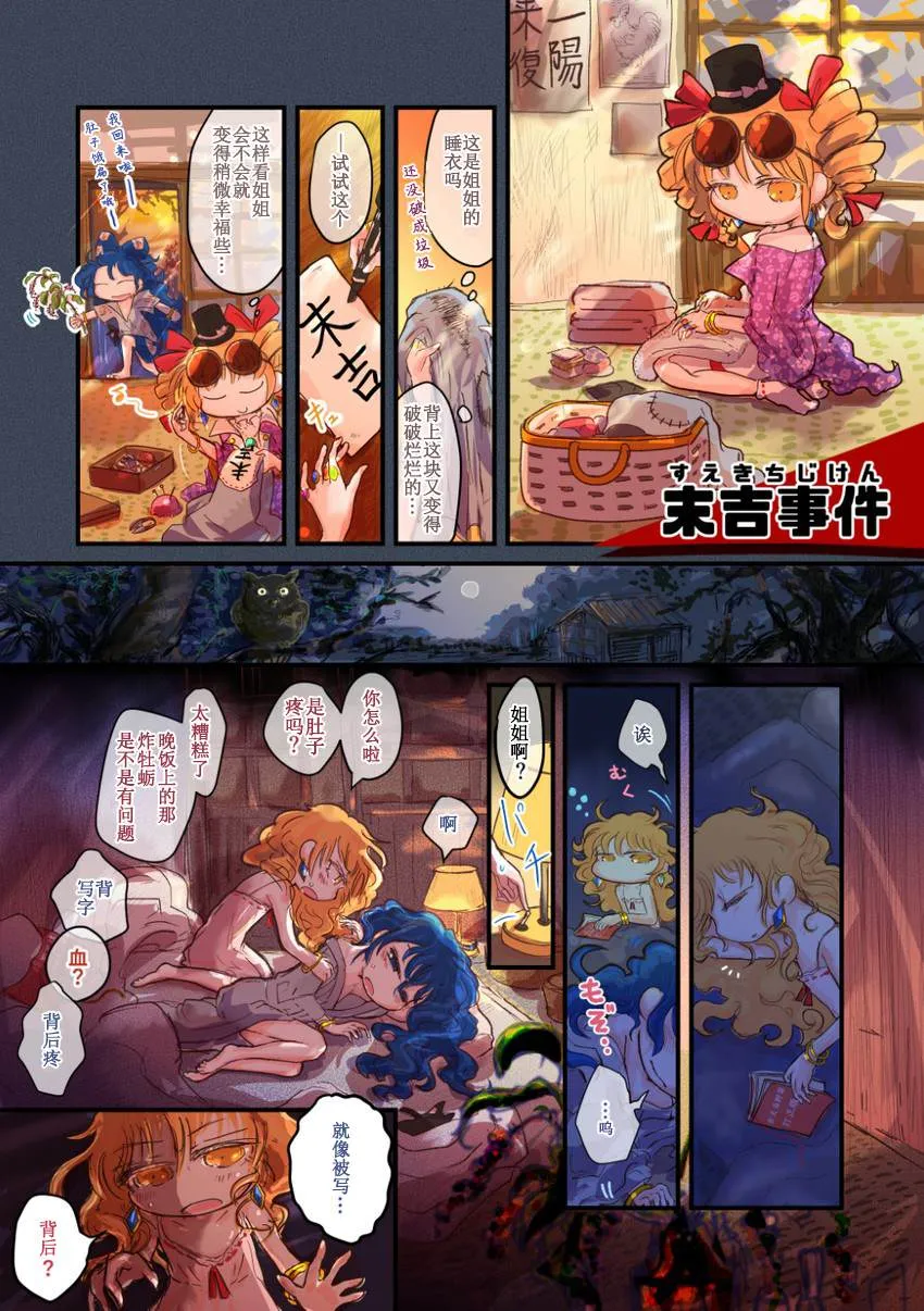 短篇 第1页