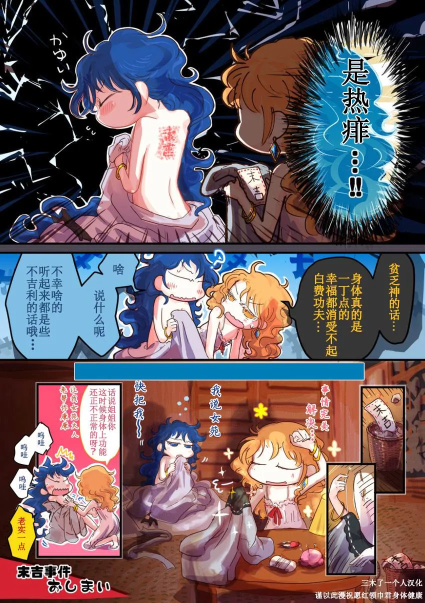 短篇 第2页
