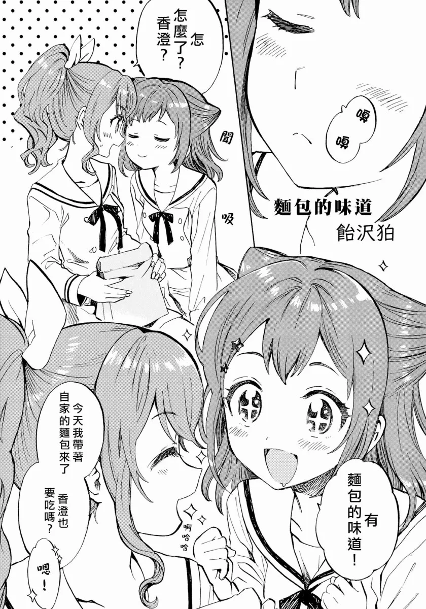 第1话 第22页