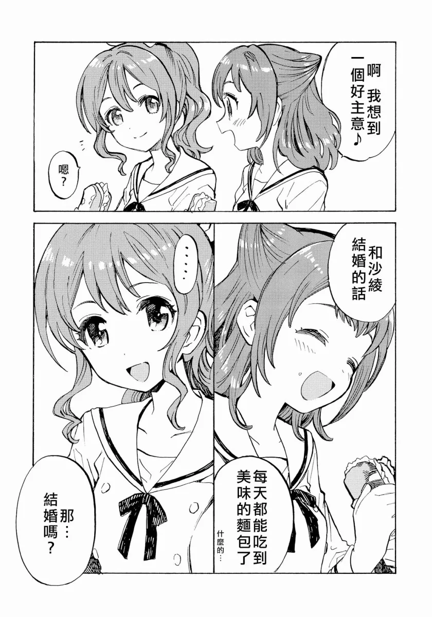 第1话 第24页