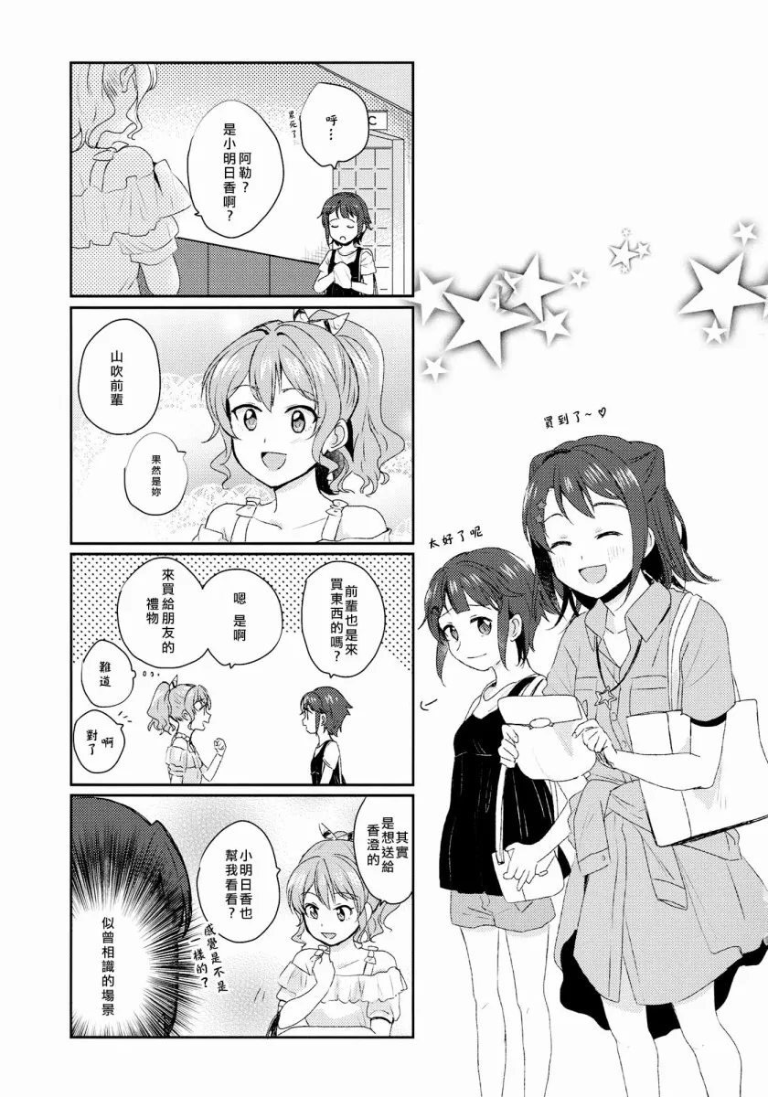 第1话 第28页