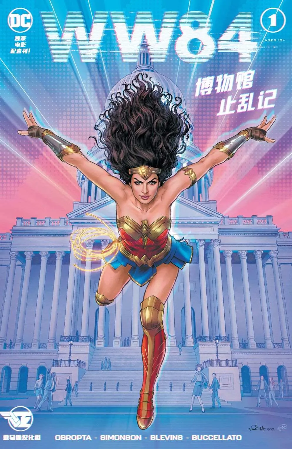 第1话 第1页