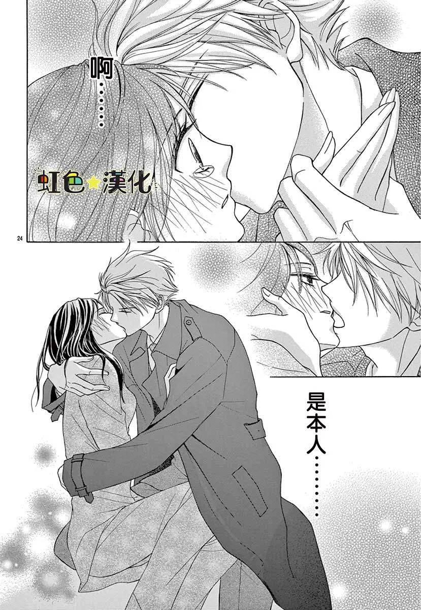 第1话 第24页