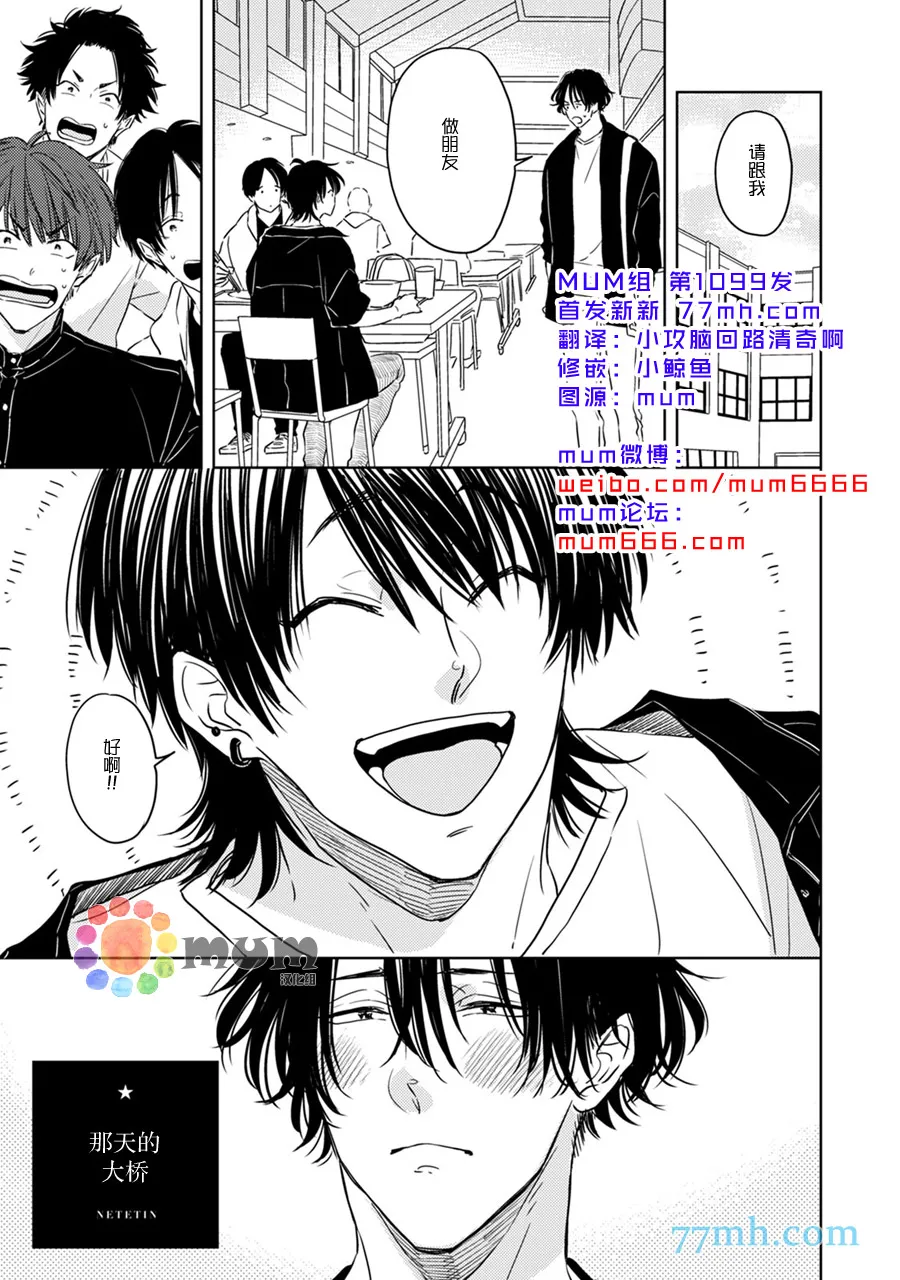 加笔 第1页