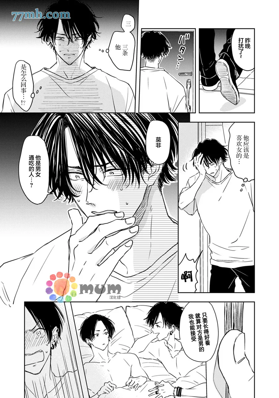 加笔 第6页