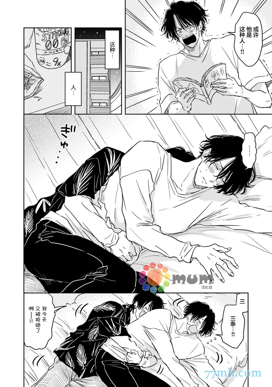 加笔 第7页