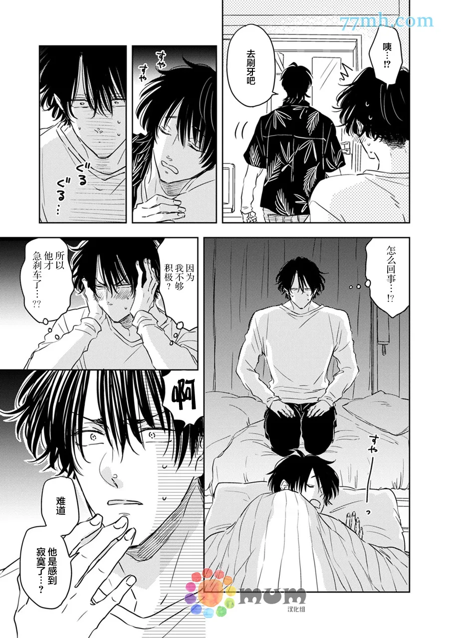 加笔 第10页