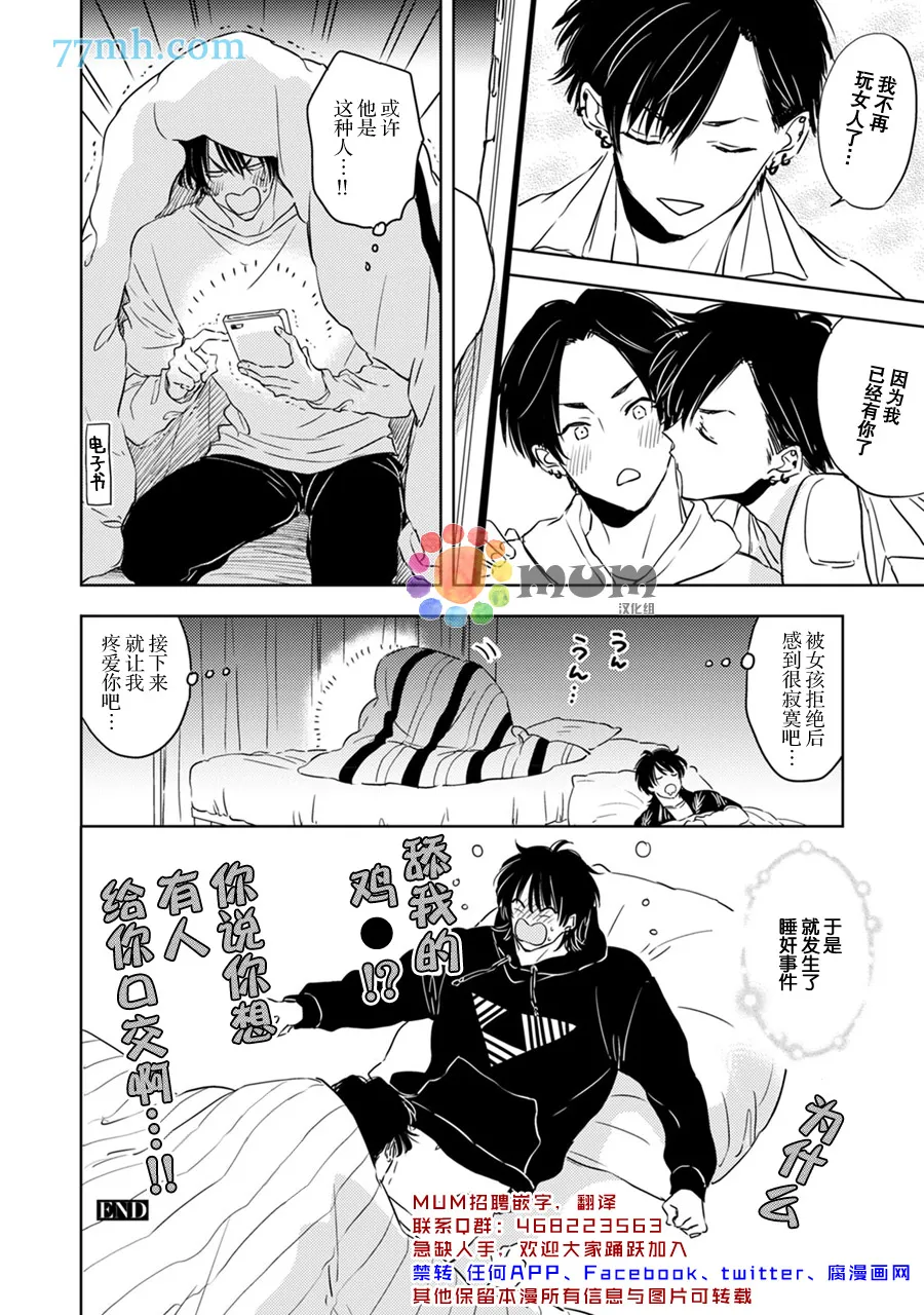 加笔 第11页