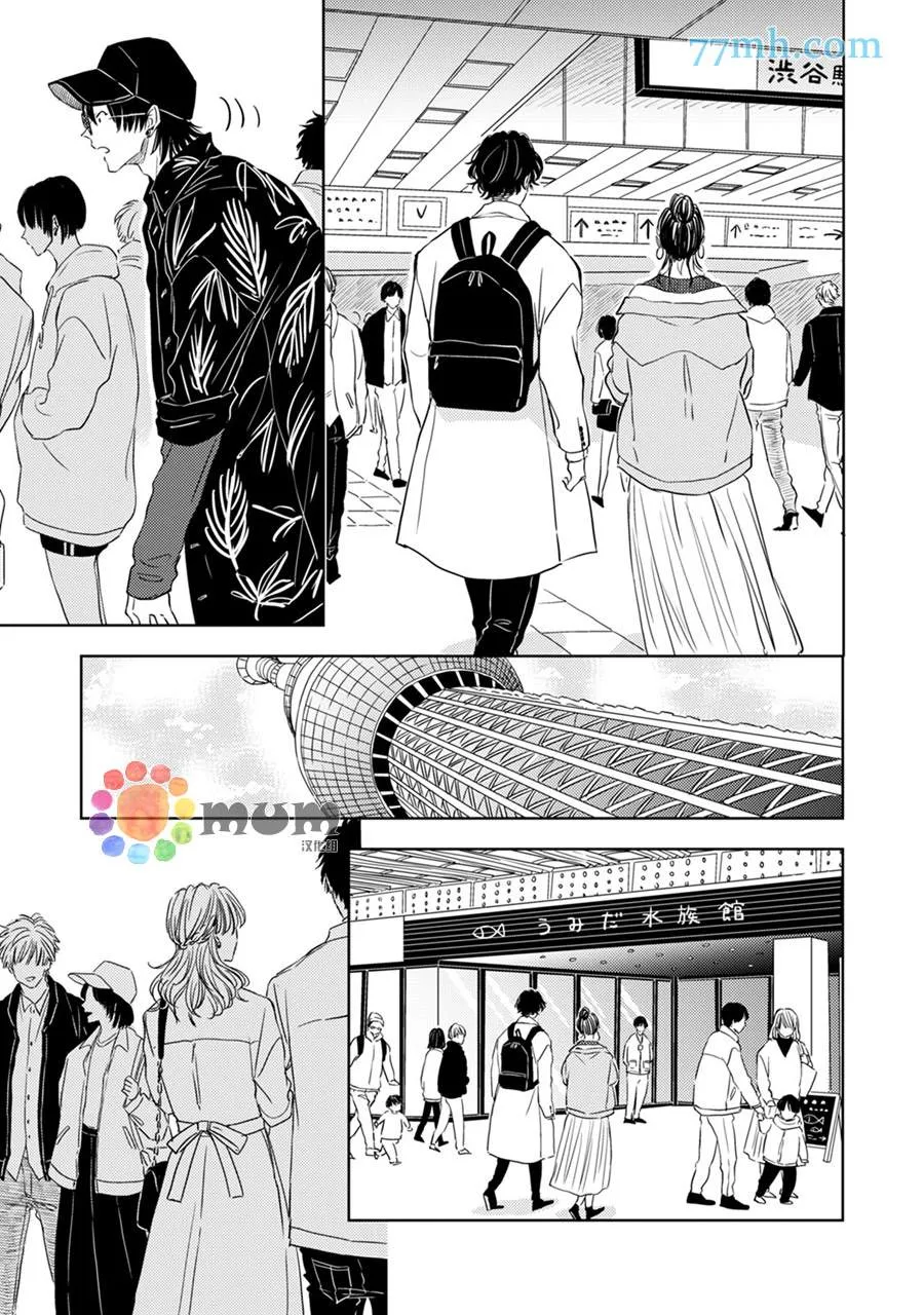 第5话 第9页