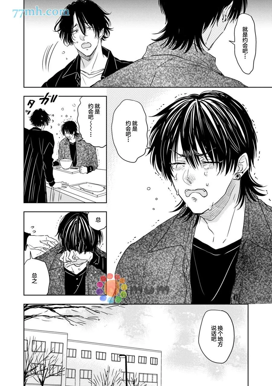 第5话 第18页