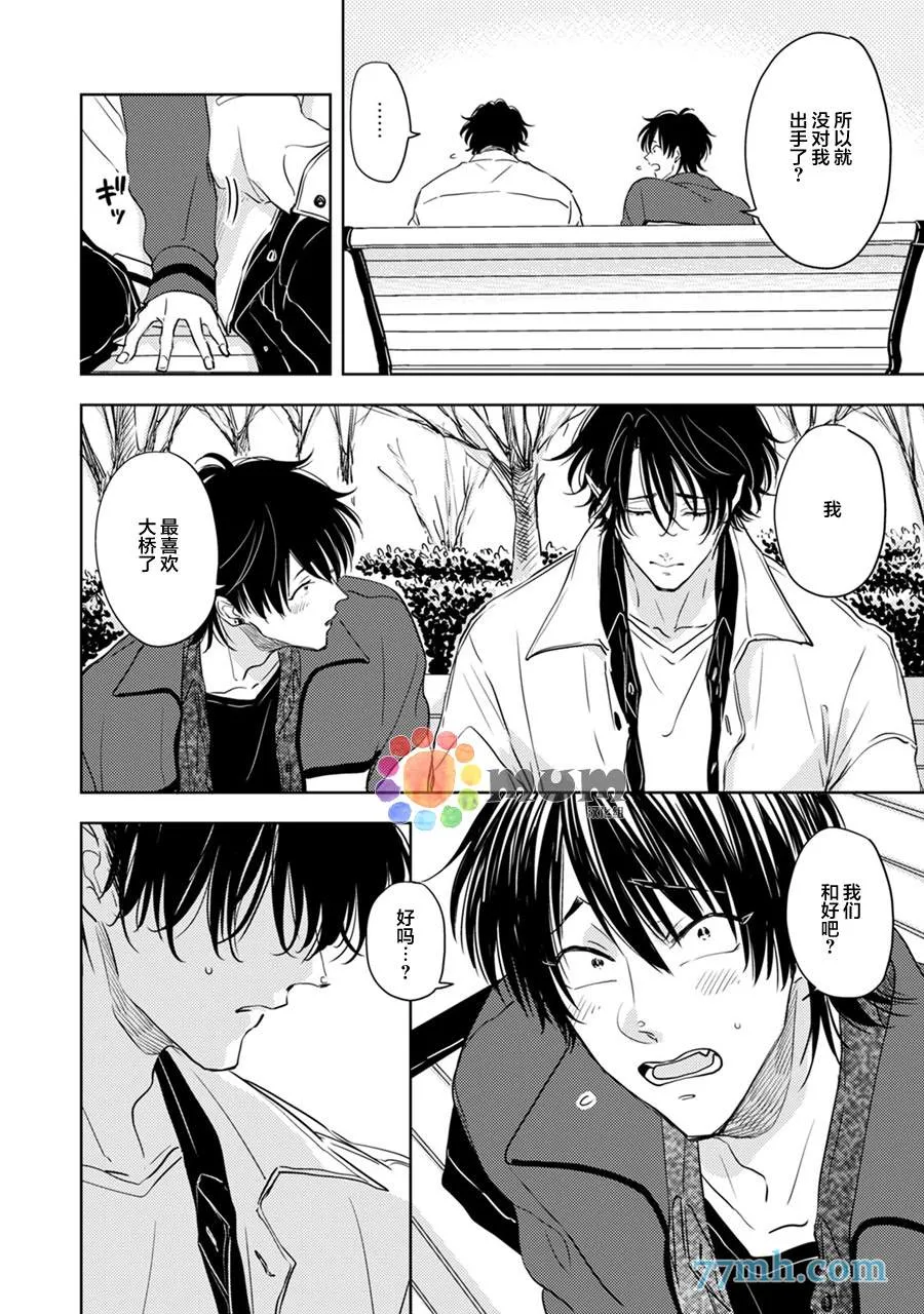 第5话 第22页