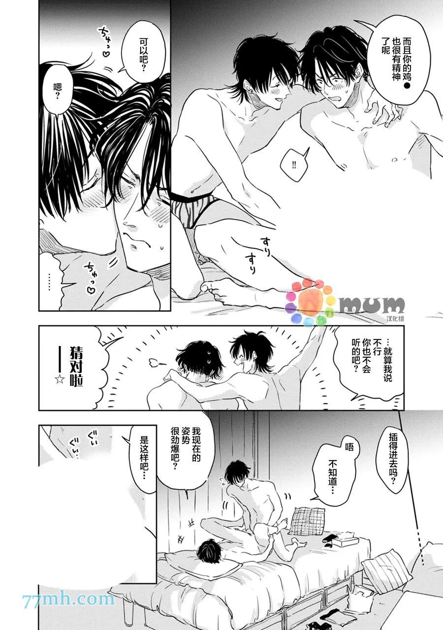 第5话 第34页
