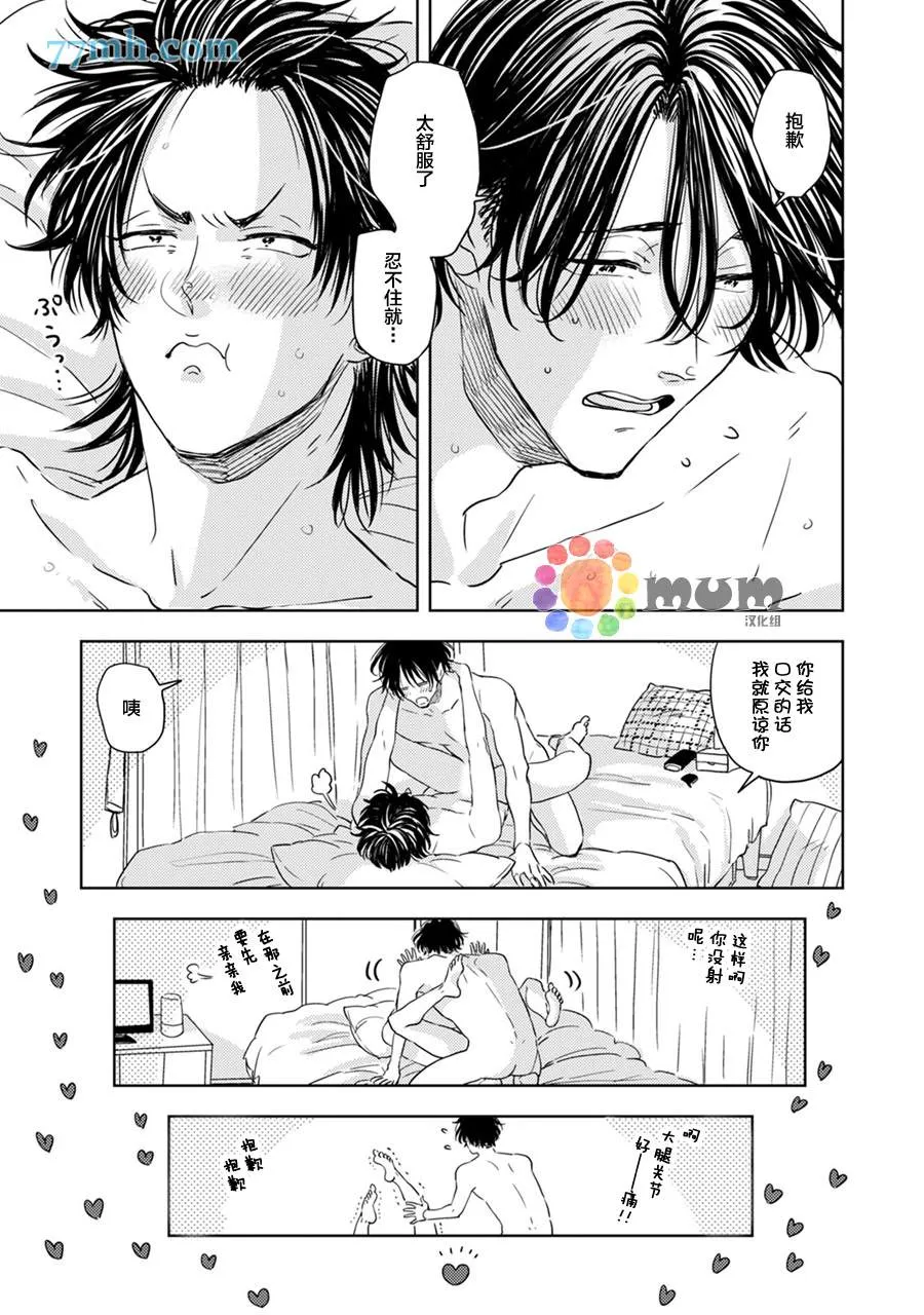 第5话 第39页