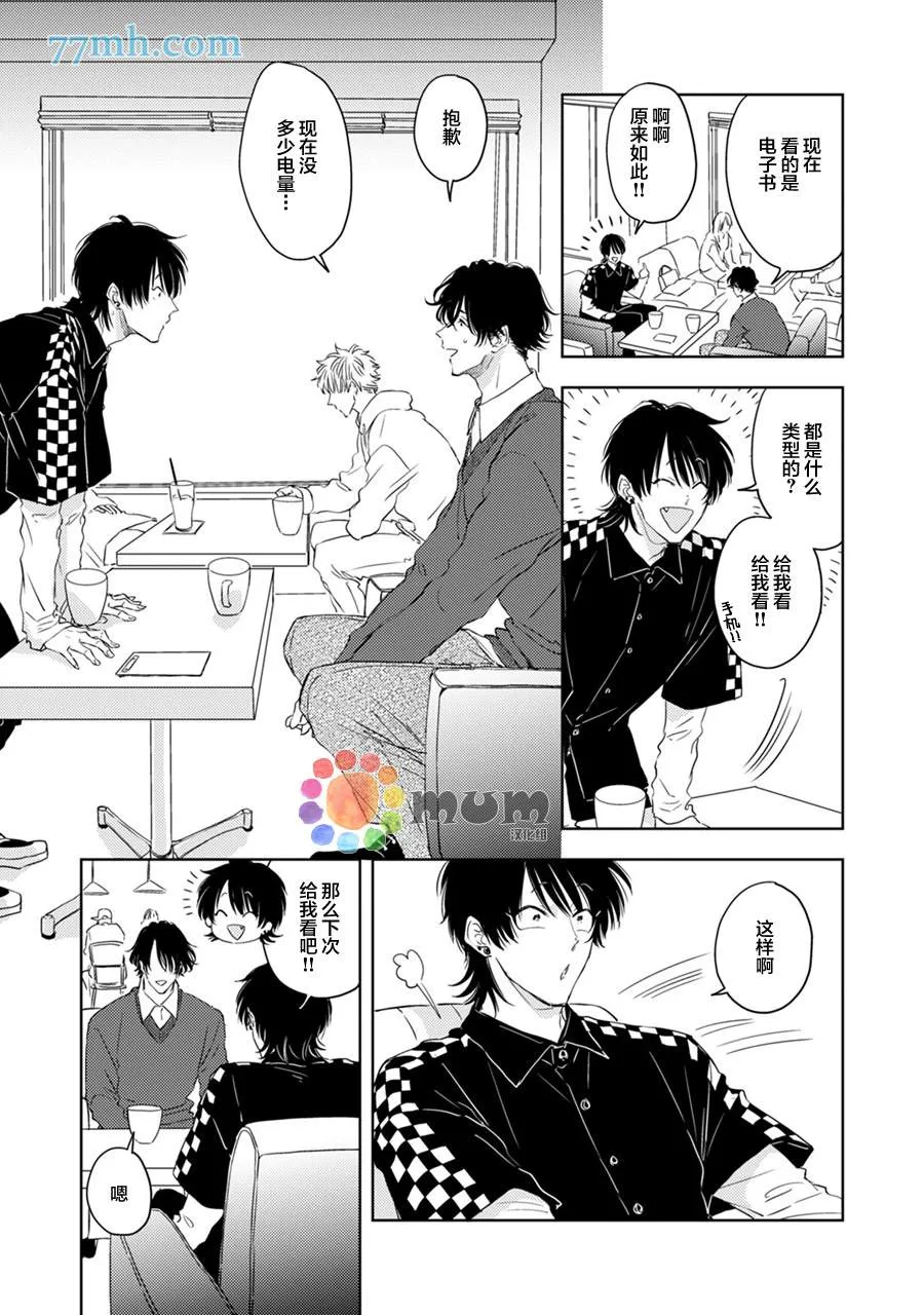 第4话 第11页