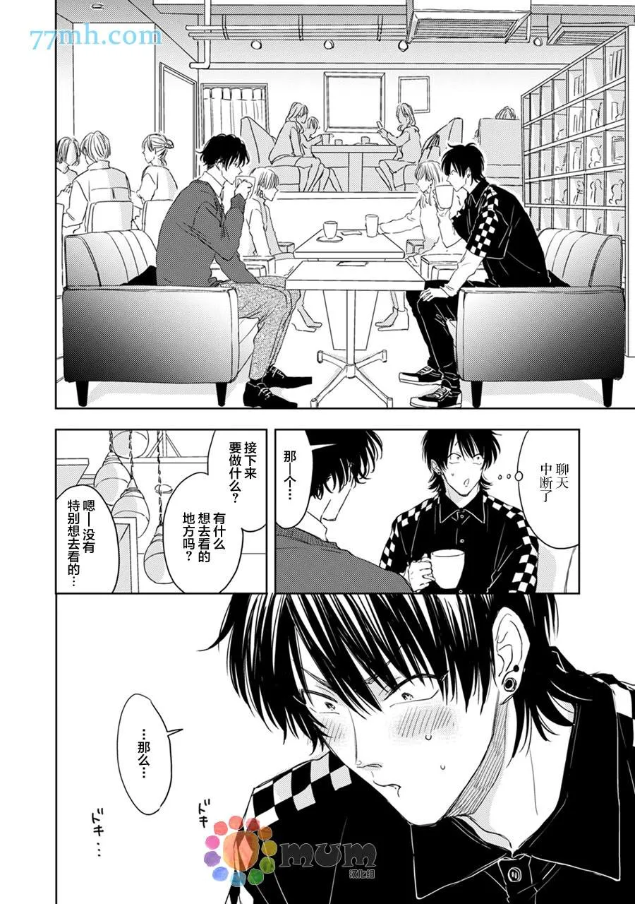 第4话 第12页