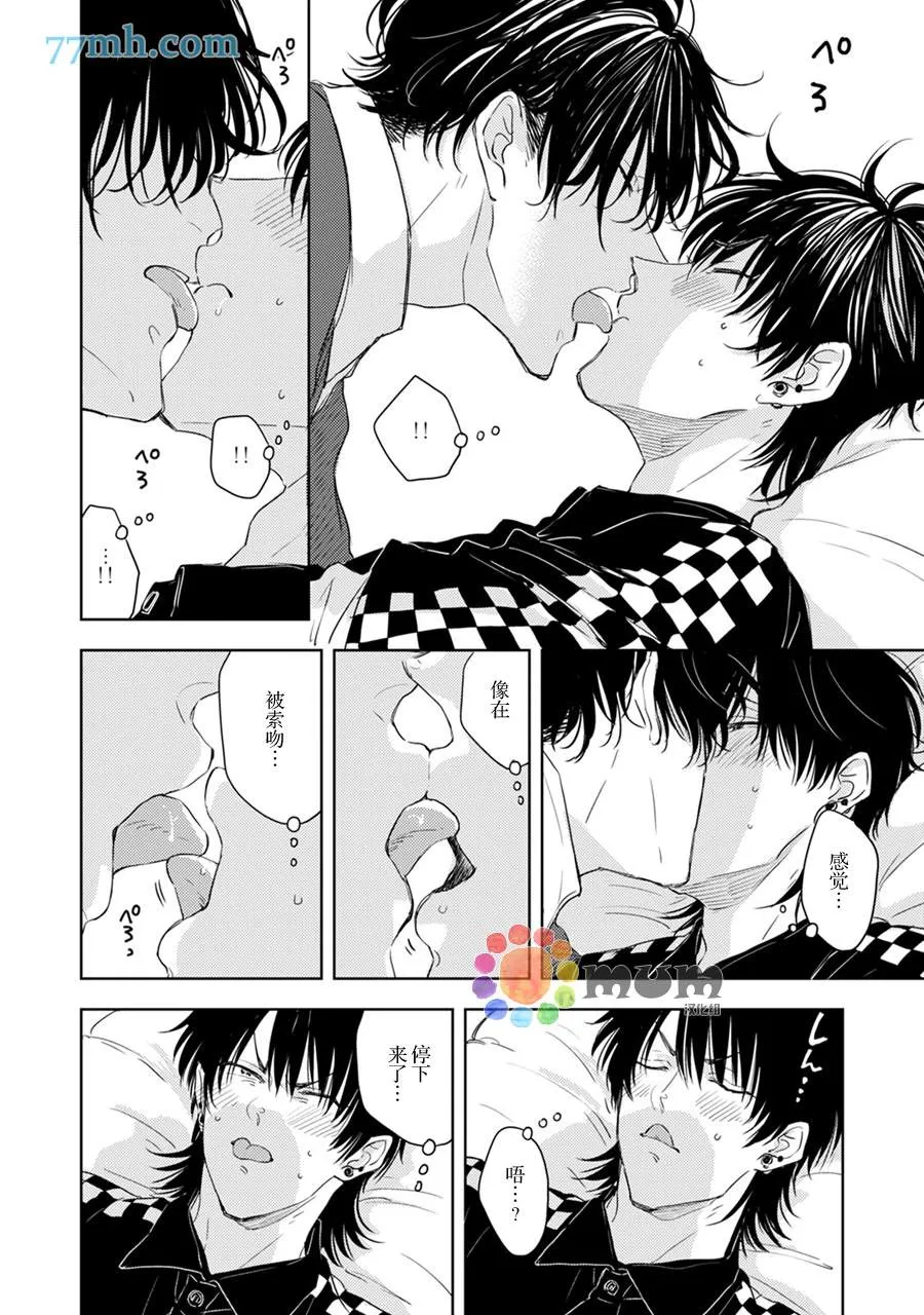 第4话 第16页