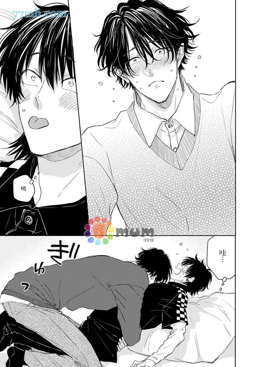 第4话 第17页