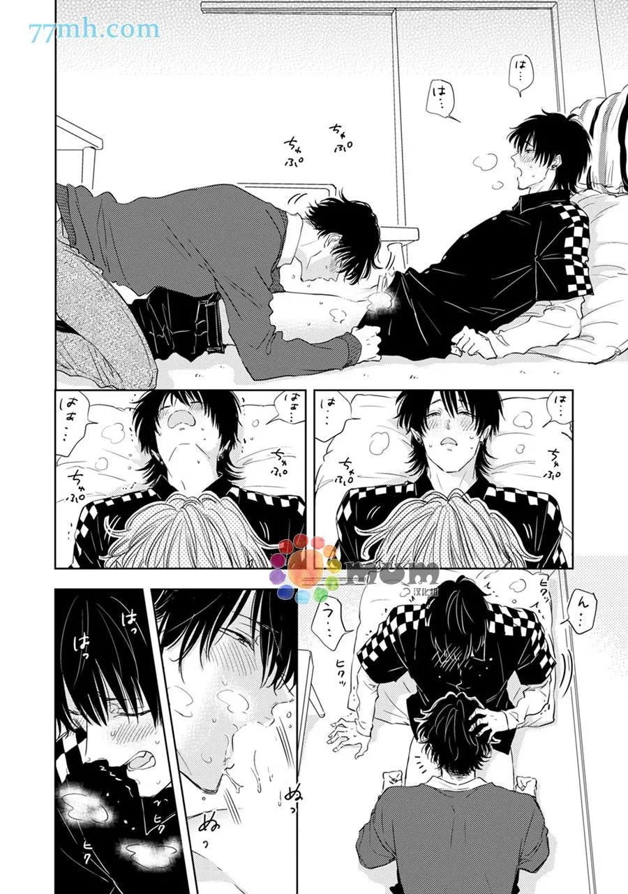 第4话 第20页