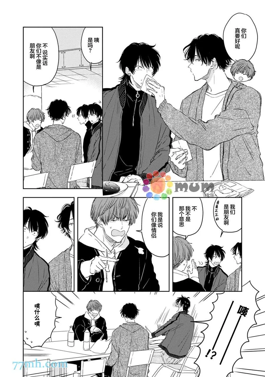第4话 第24页