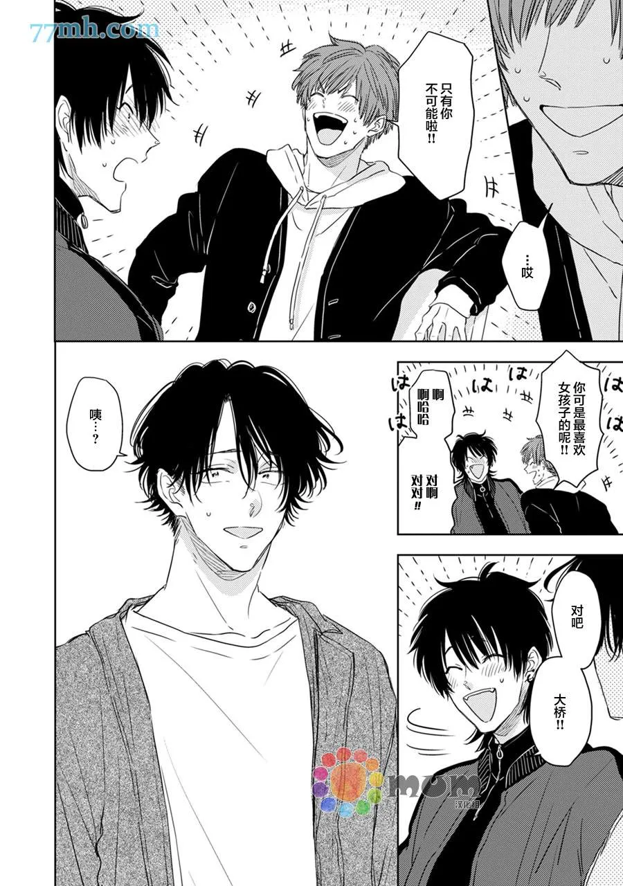 第4话 第26页