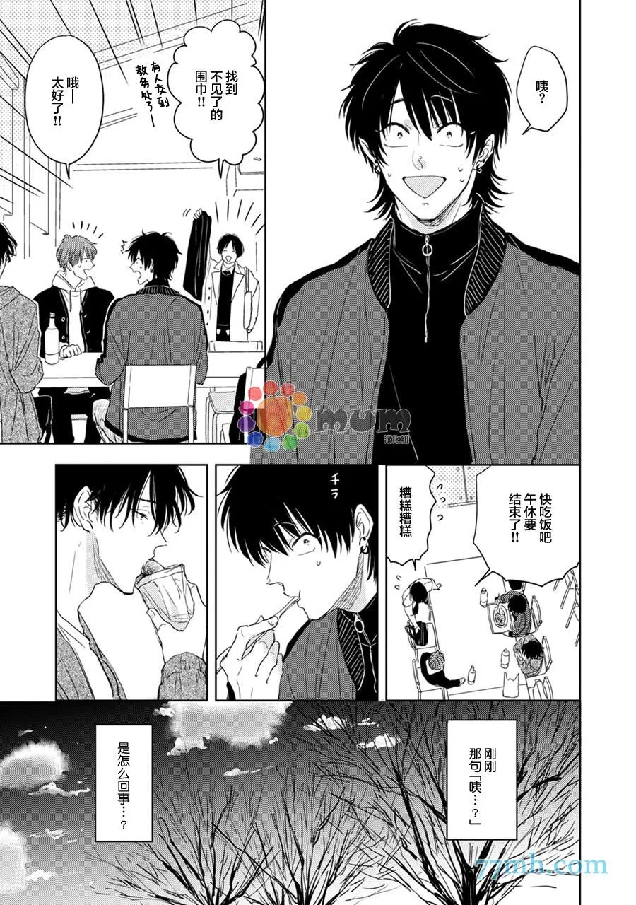 第4话 第27页