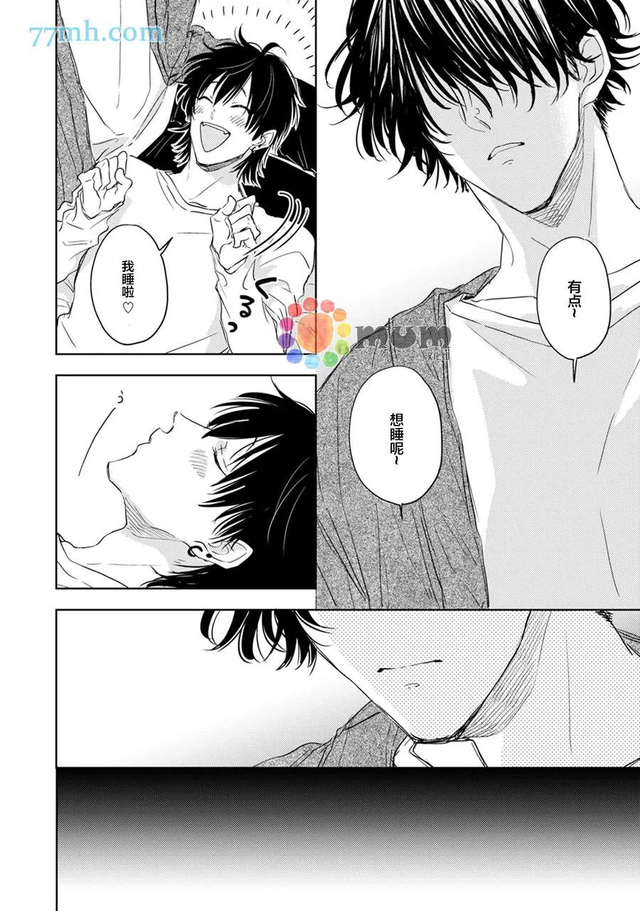 第4话 第30页