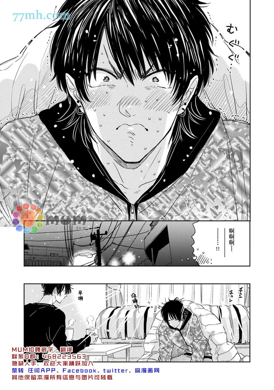 第3话 第25页