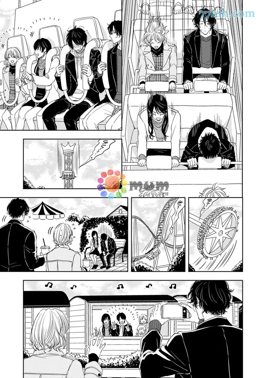 第2话 第4页