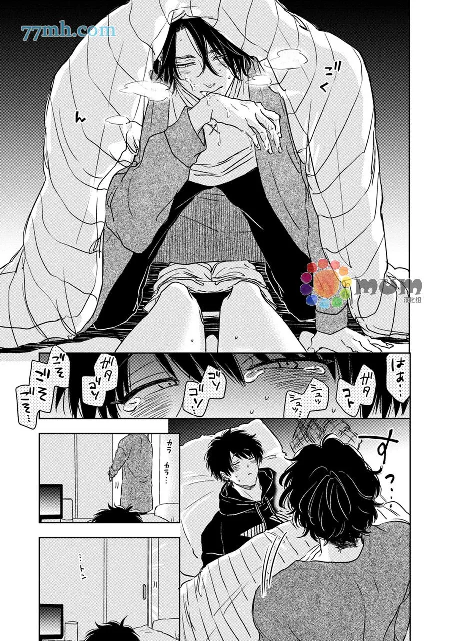 第1话 第19页