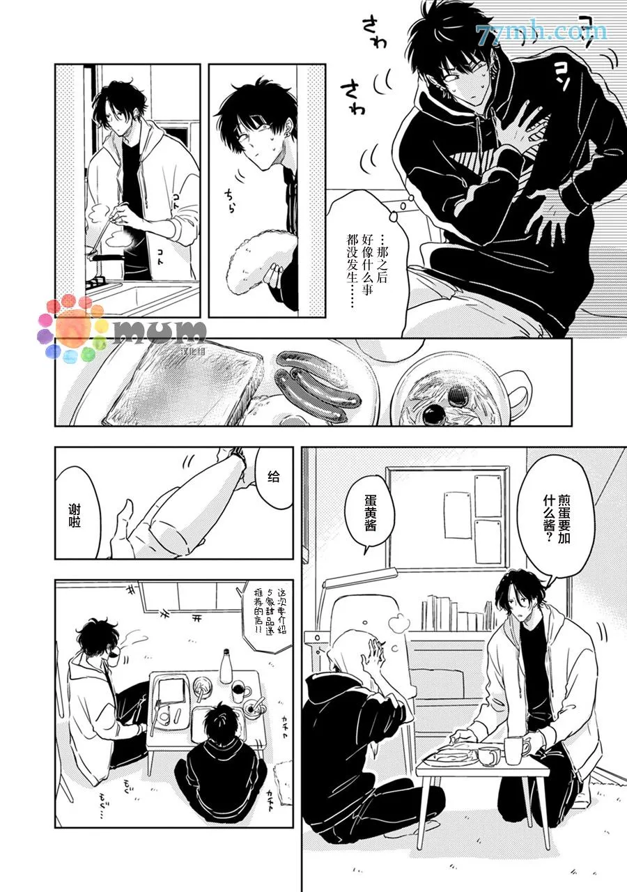 第1话 第22页