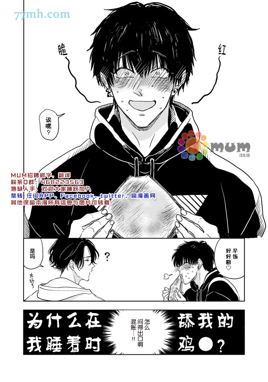 第1话 第24页
