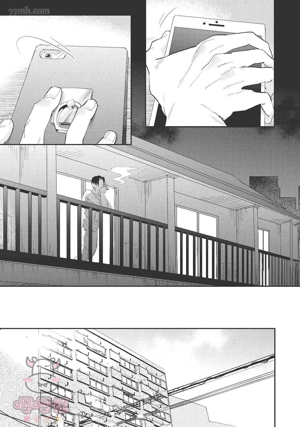 第5话 第5页