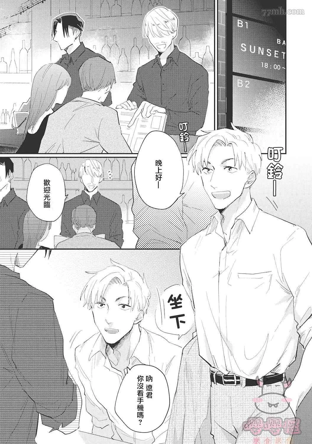 第5话 第7页