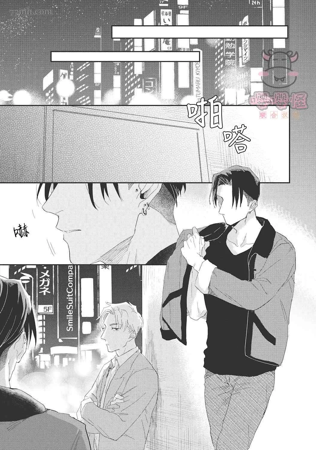 第5话 第23页