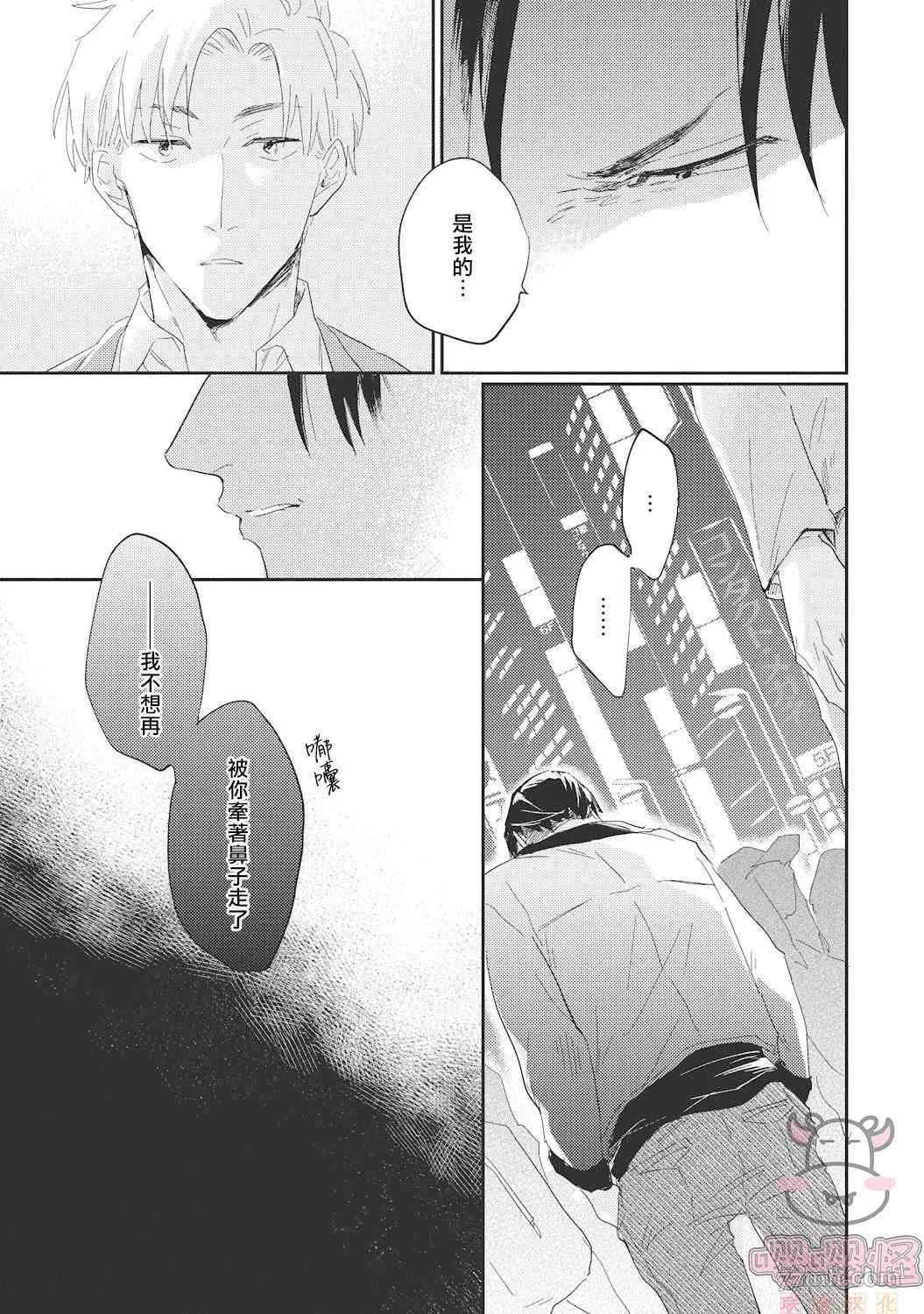 第5话 第25页