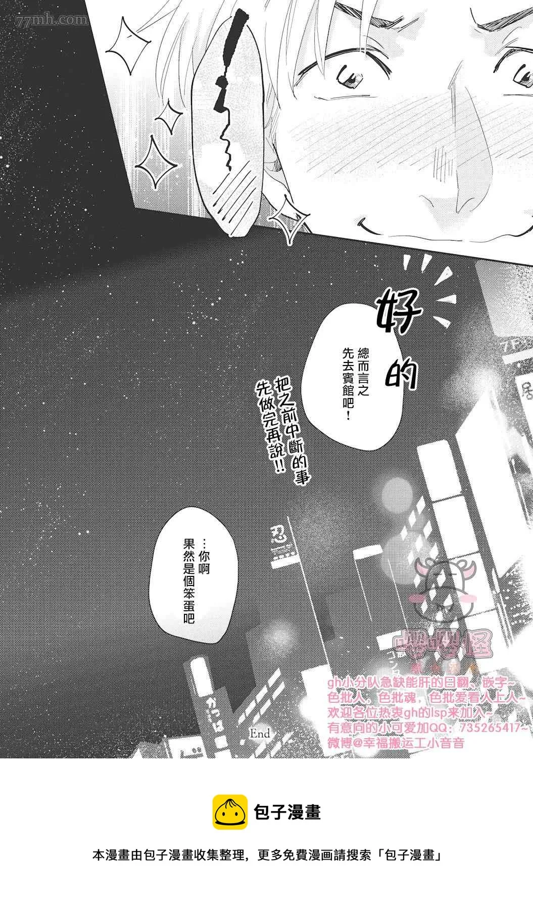 第5话 第34页