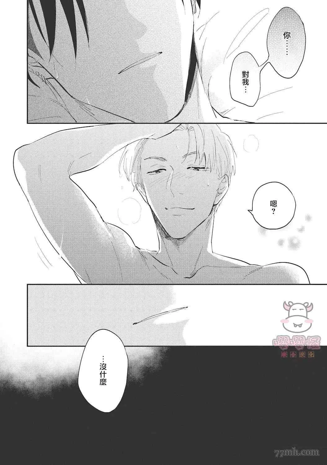 第4话 第8页