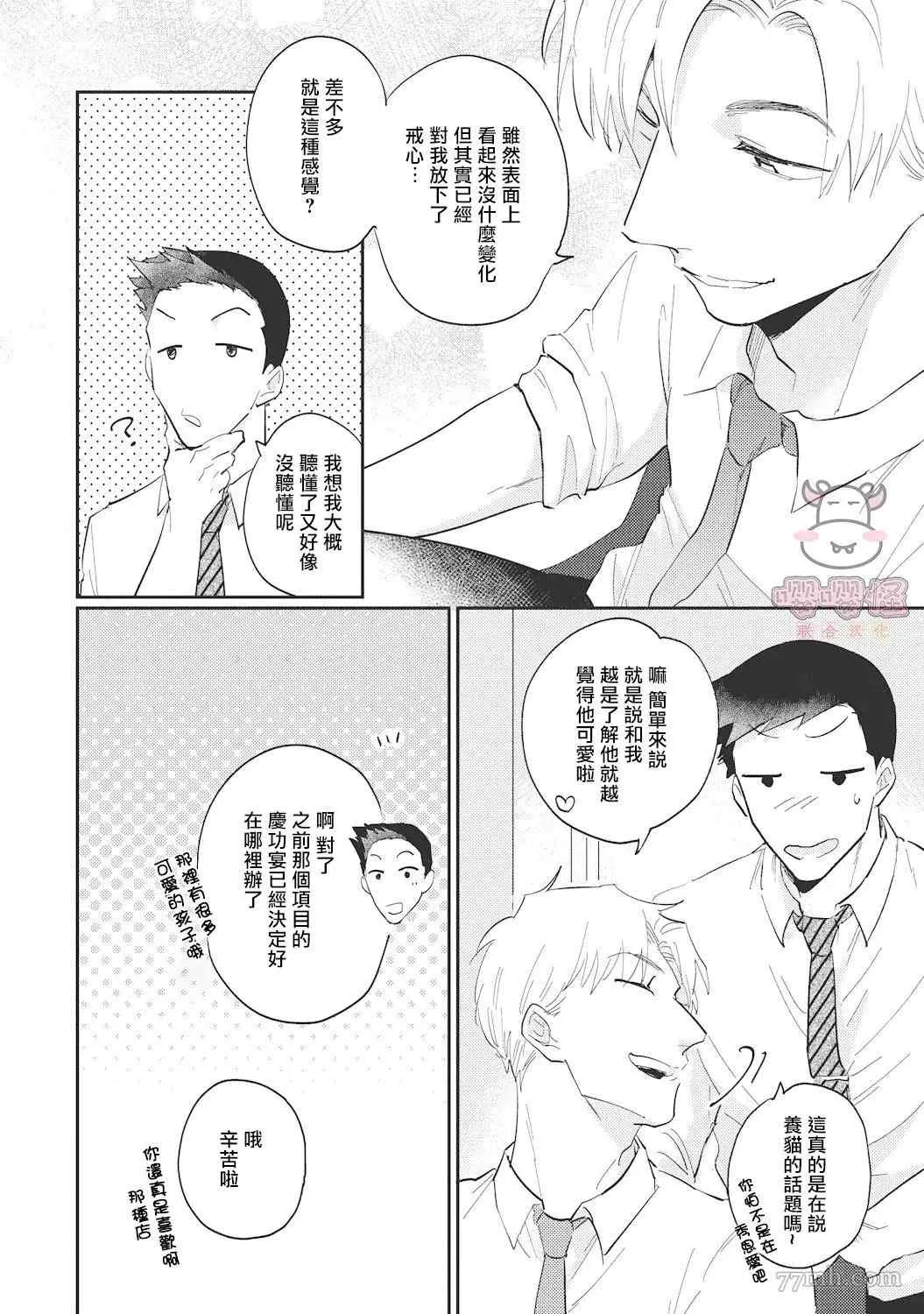 第4话 第10页