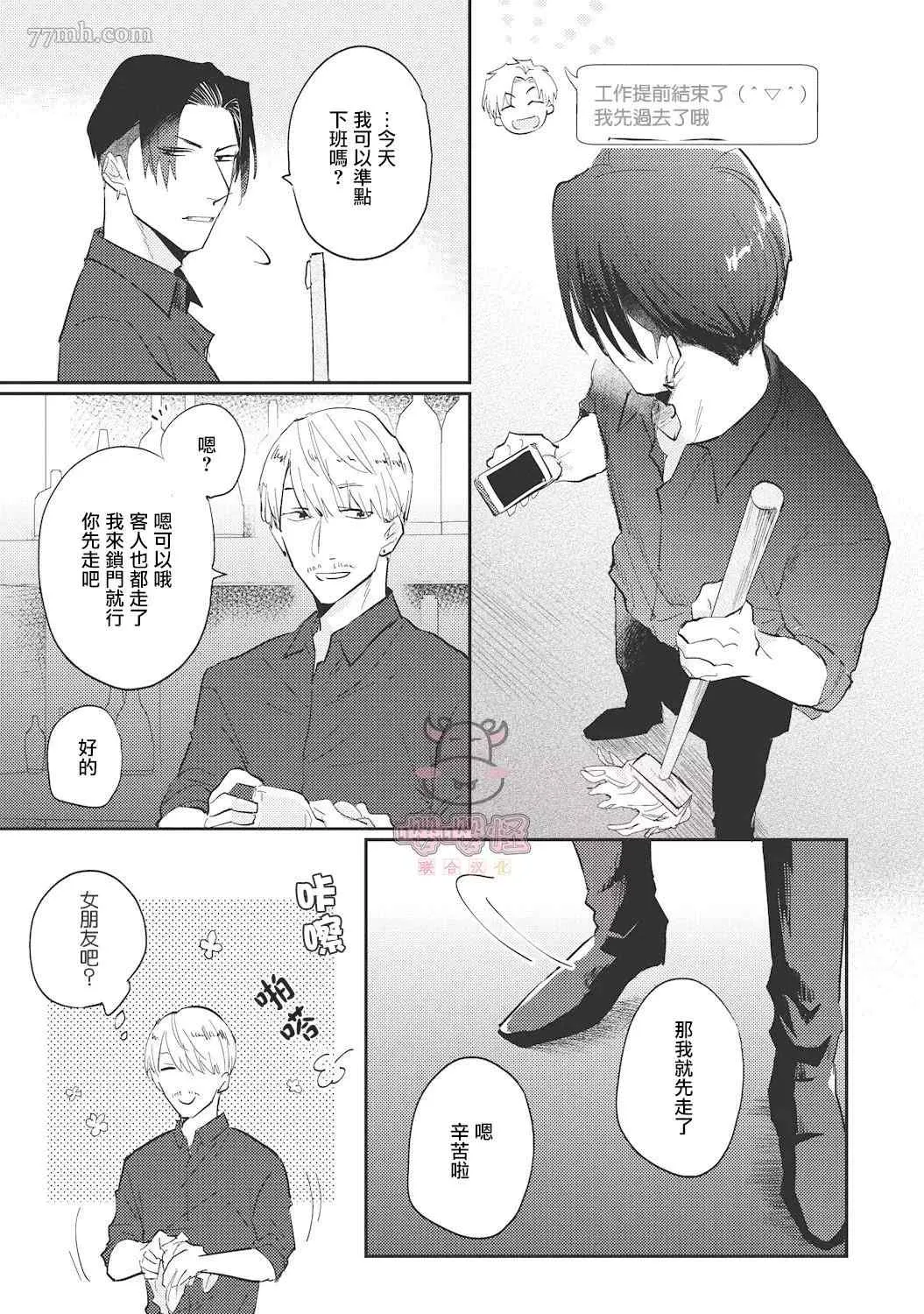 第4话 第15页