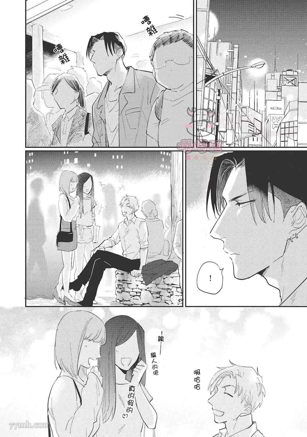 第4话 第16页